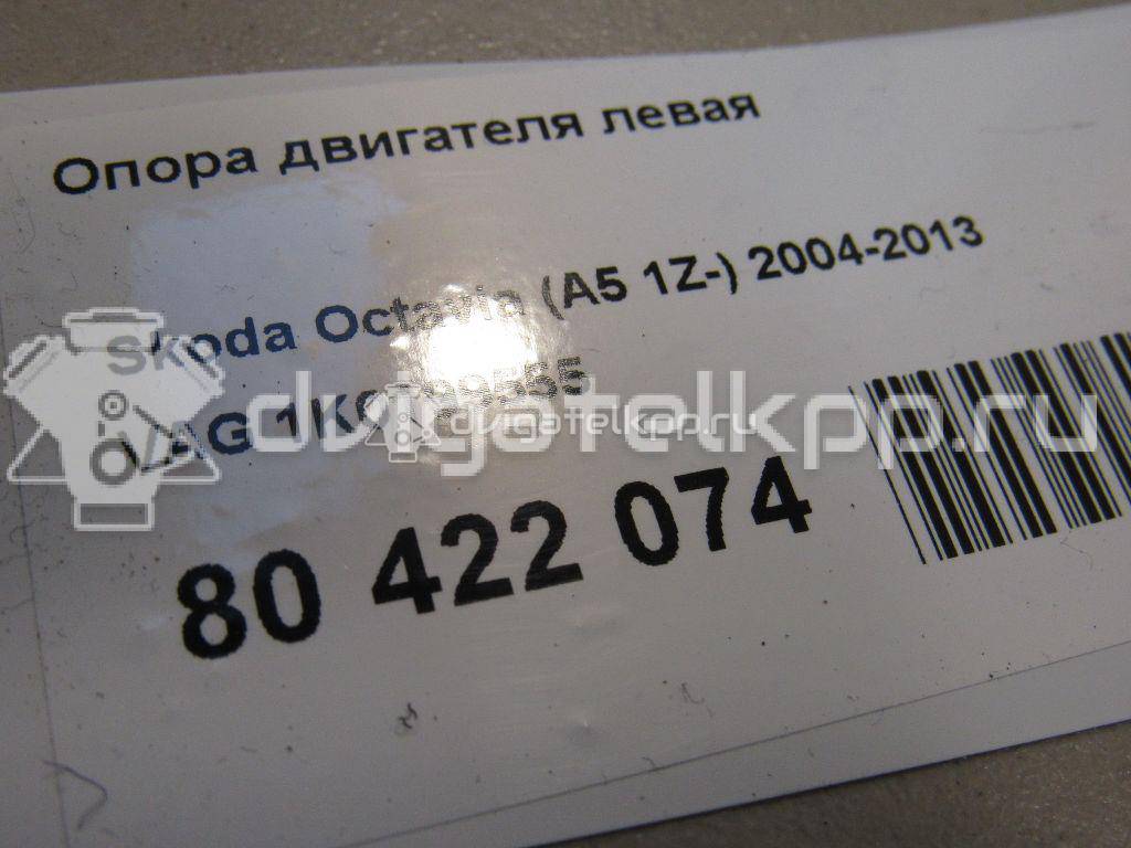Фото Опора двигателя левая  1K0199555 для audi A3 [8P1] {forloop.counter}}