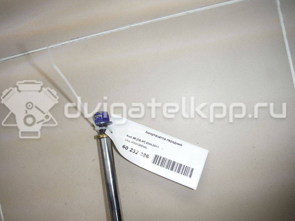 Фото Амортизатор передний  4F0413031AL для Audi A6 {forloop.counter}}