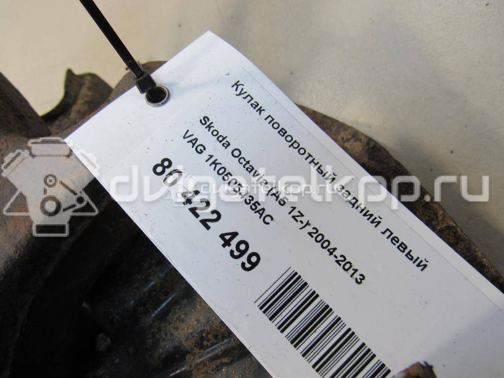 Фото Кулак поворотный задний левый  1K0505435AC для Audi A3 {forloop.counter}}