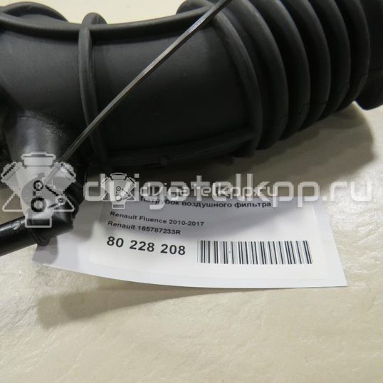 Фото Патрубок воздушного фильтра  165787233R для Renault Fluence L30 / Megane