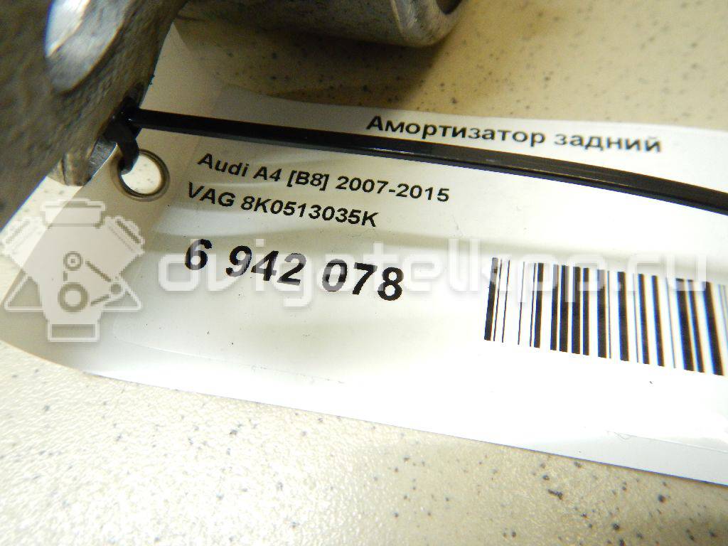 Фото Амортизатор задний  8K0513035K для Audi A4 / A6 / A5 / Q5 / A7 Sportback 4Ga, 4Gf {forloop.counter}}