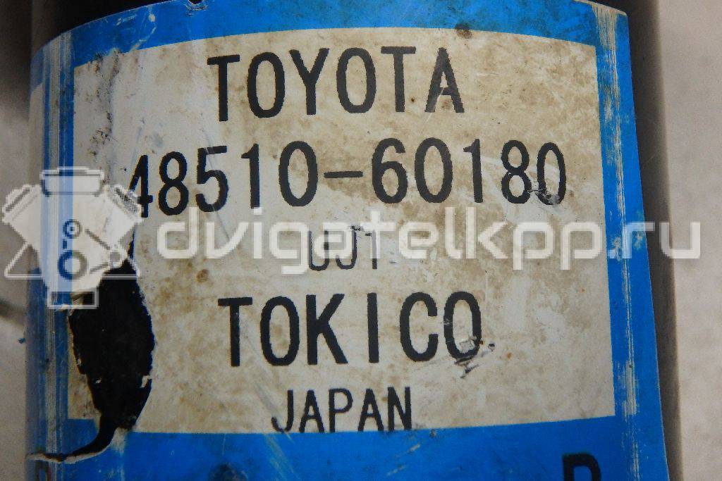 Фото Амортизатор передний  4851060180 для Toyota Land Cruiser {forloop.counter}}