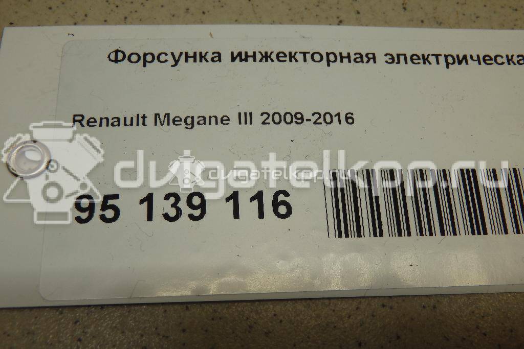 Фото Форсунка инжекторная электрическая  8200797441 для Renault Megane {forloop.counter}}