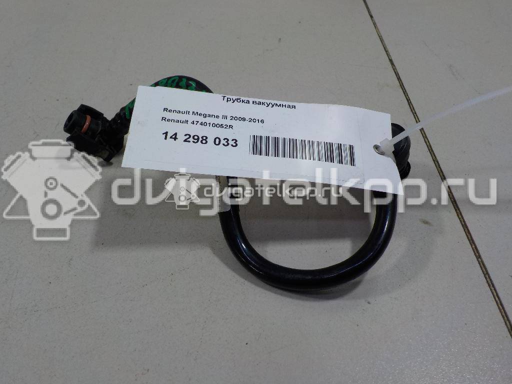 Фото Трубка вакуумная  474010052R для Renault Megane {forloop.counter}}