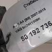 Фото Стабилизатор передний  8K0411309K для audi A4 [B8] {forloop.counter}}