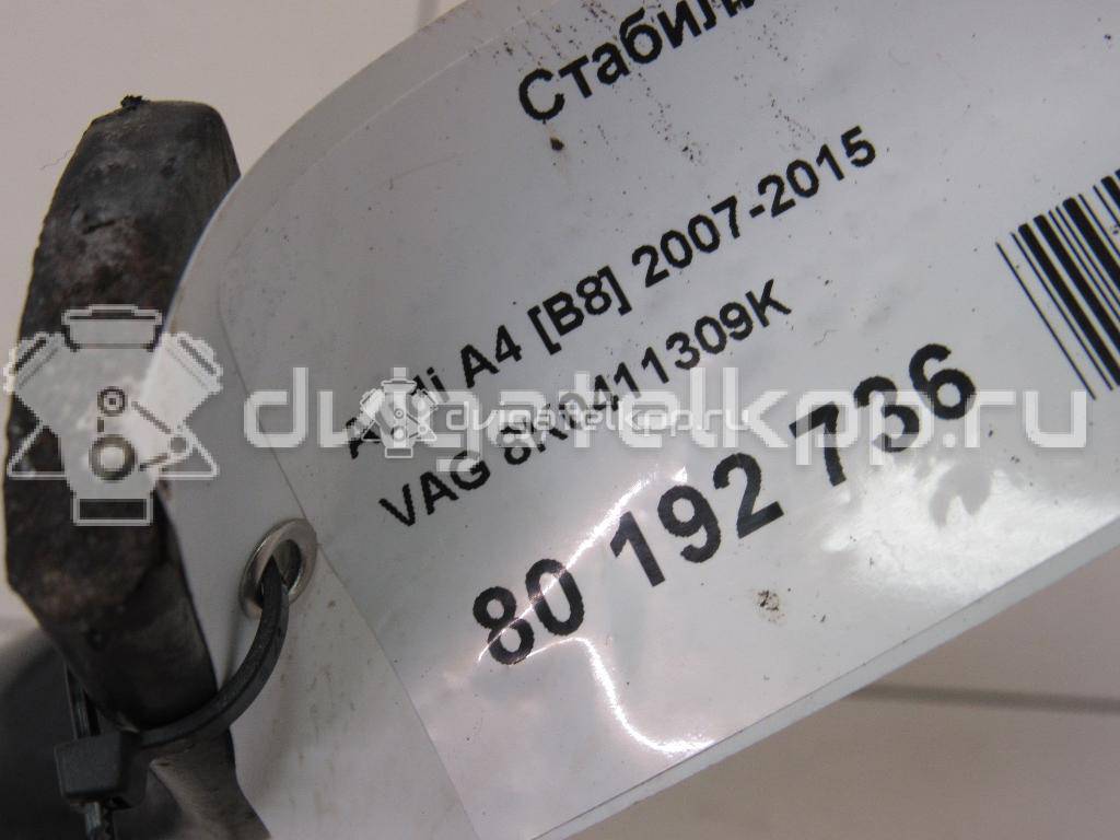 Фото Стабилизатор передний  8K0411309K для audi A4 [B8] {forloop.counter}}