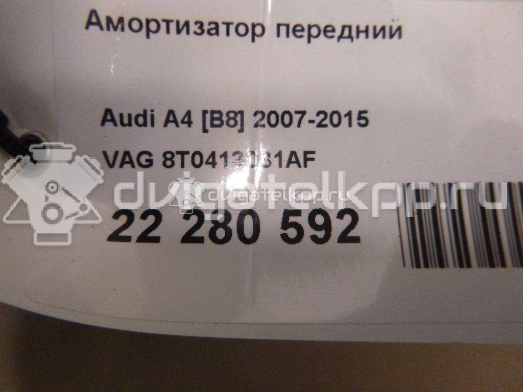 Фото Амортизатор передний  8T0413031AF для Audi A4 / A6 / A5 / Q5 / A7 Sportback 4Ga, 4Gf {forloop.counter}}