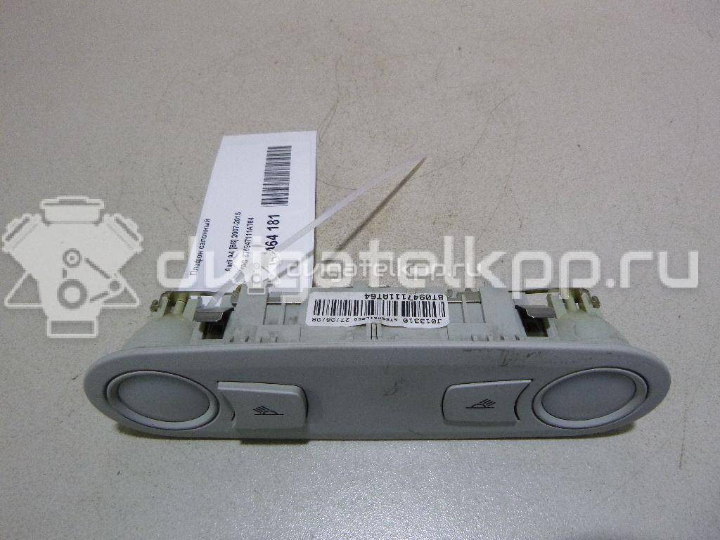 Фото Плафон салонный  8t0947111at64 для audi A4 [B8] {forloop.counter}}