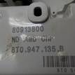 Фото Плафон салонный  8t09471406ps для audi A4 [B8] {forloop.counter}}