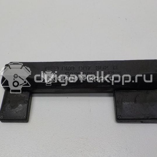 Фото Уплотнитель (внутри)  8k0907352a для audi A4 [B8]