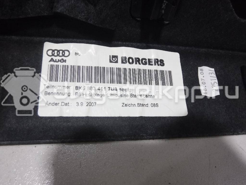 Фото Полка  8k58634117u3 для audi A4 [B8] {forloop.counter}}