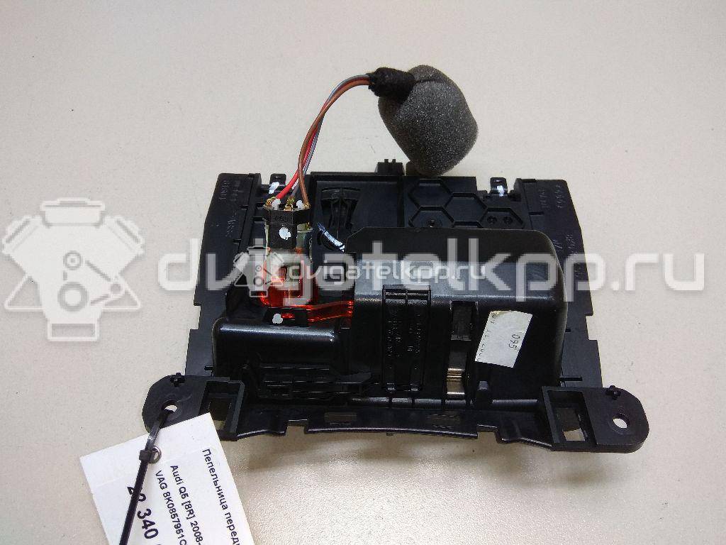 Фото Пепельница передняя  8K0857951CV10 для audi A4 [B8] {forloop.counter}}
