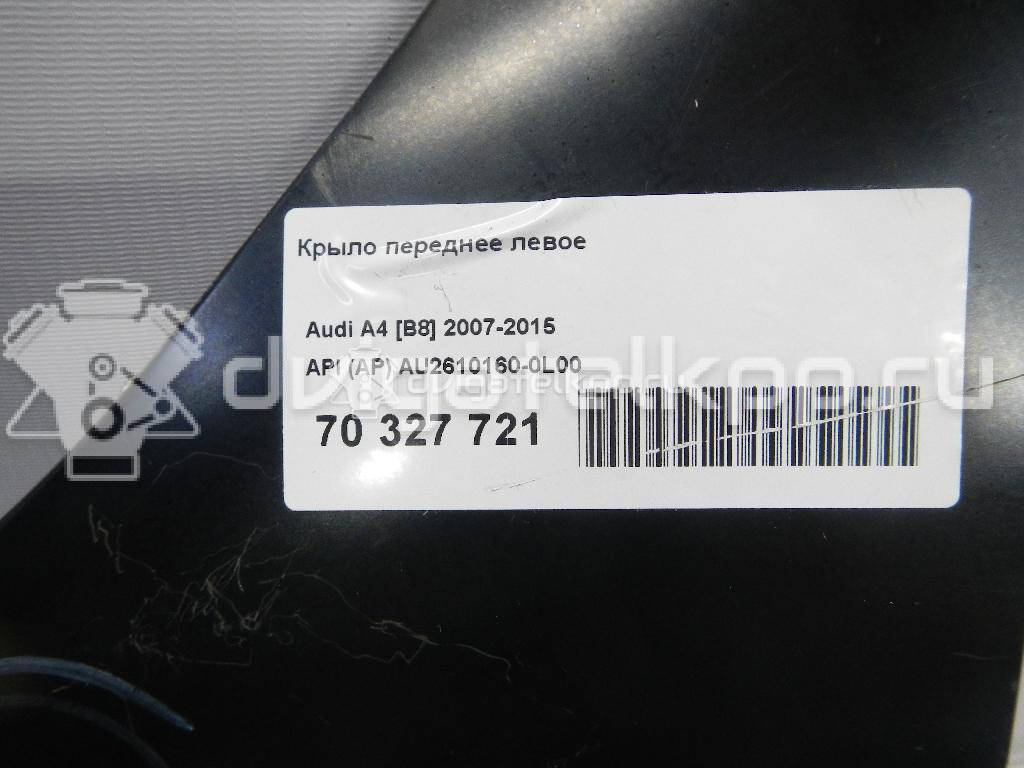 Фото Крыло переднее левое  AU2610160-0L00 для audi A4 [B8] {forloop.counter}}