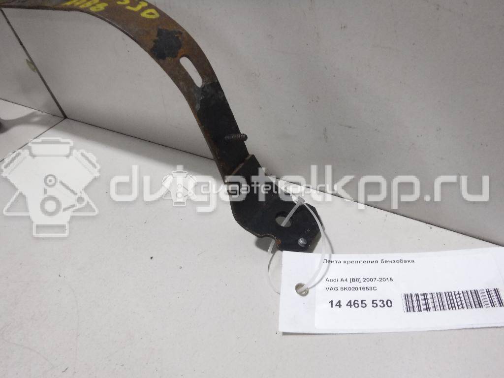 Фото Лента крепления бензобака  8k0201653c для audi A4 [B8] {forloop.counter}}