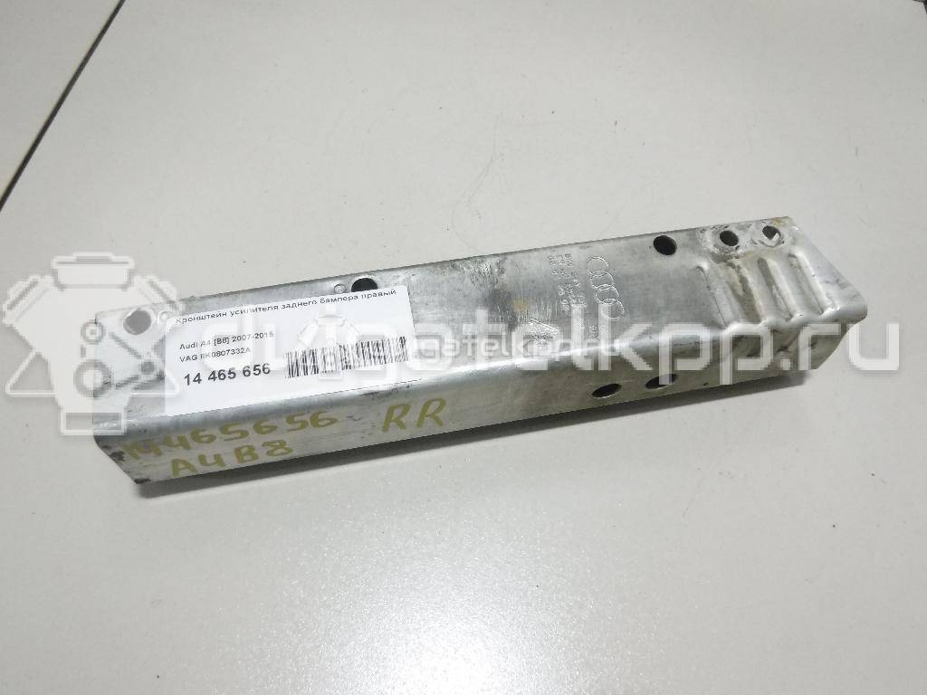 Фото Кронштейн усилителя заднего бампера правый  8k0807332a для audi A4 [B8] {forloop.counter}}