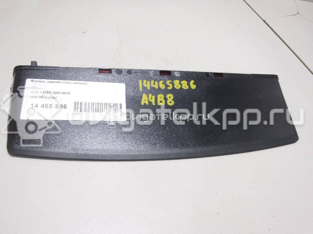 Фото Фонарь задний (стоп сигнал)  8K5945097 для Audi A4 {forloop.counter}}