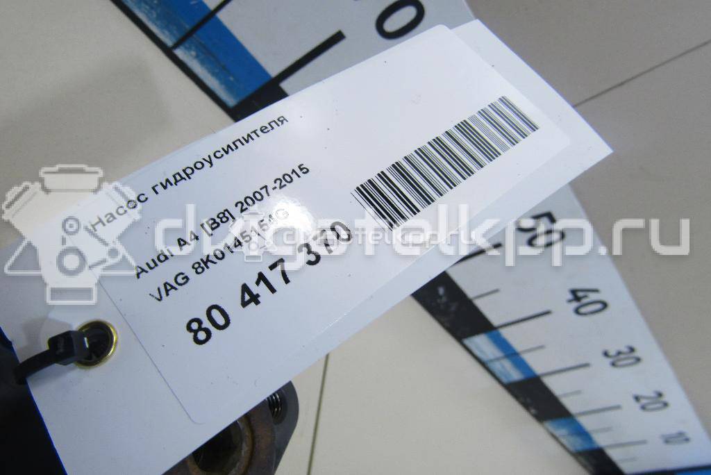 Фото Насос гидроусилителя  8K0145154G для Audi A5 / A4 / Q5 {forloop.counter}}
