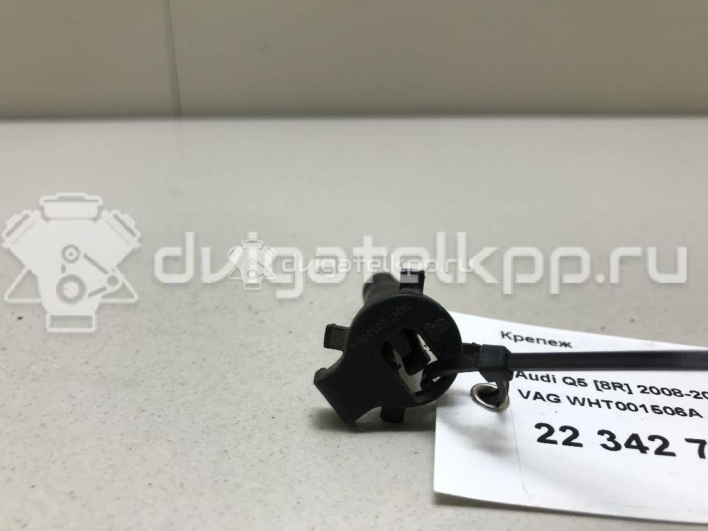 Фото Крепеж  WHT001506A для audi A4 [B8] {forloop.counter}}