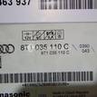 Фото Ченджер компакт дисков  8t1035110c для audi A4 [B8] {forloop.counter}}