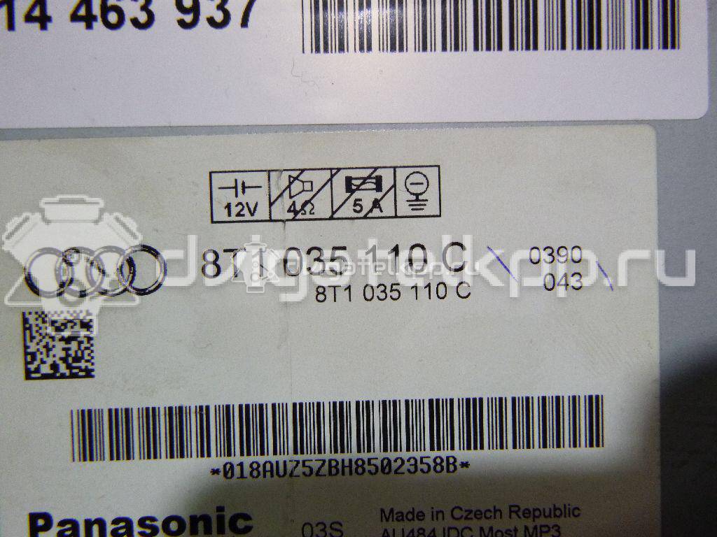 Фото Ченджер компакт дисков  8t1035110c для audi A4 [B8] {forloop.counter}}