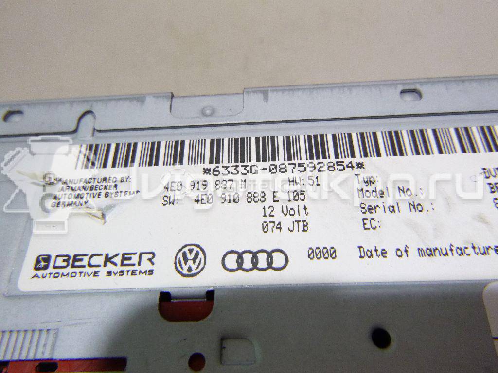 Фото Проигрыватель CD/DVD  4e0919887m для audi A4 [B8] {forloop.counter}}