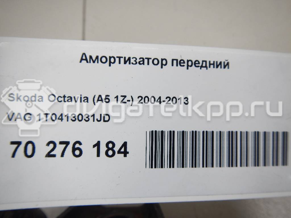 Фото Амортизатор передний  1T0413031JD для Skoda Octavia / Octaviaii 1Z3 / Superb {forloop.counter}}