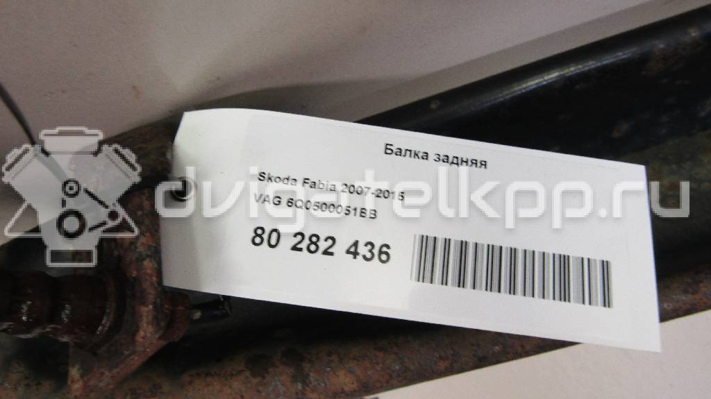 Фото Балка задняя  6Q0500051BB для Skoda Fabia {forloop.counter}}