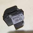 Фото Кнопка стеклоподъемника  8k0959855a для Audi A5 / A4 / Q5 {forloop.counter}}