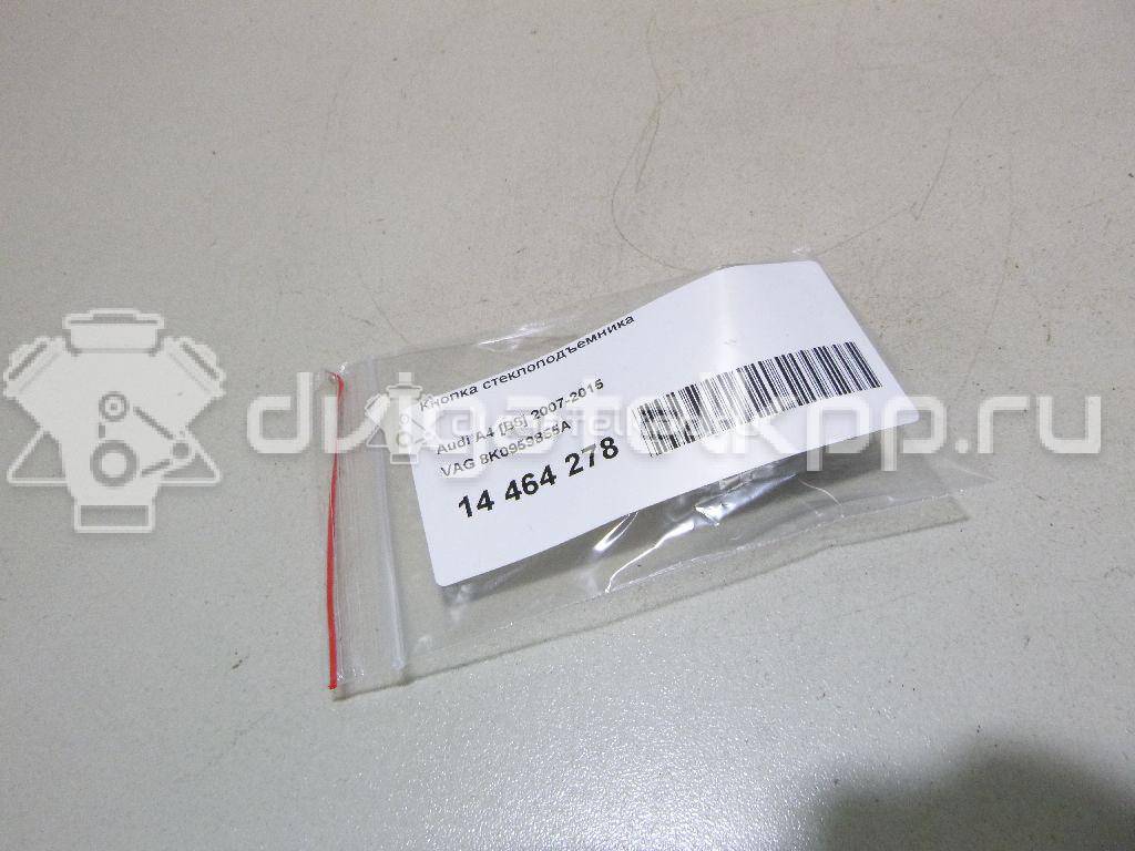 Фото Кнопка стеклоподъемника  8k0959855a для Audi A5 / A4 / Q5 {forloop.counter}}