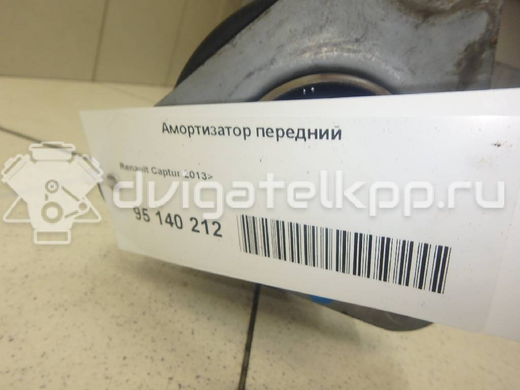 Фото Амортизатор передний  543021361R для Renault Captur J5 {forloop.counter}}