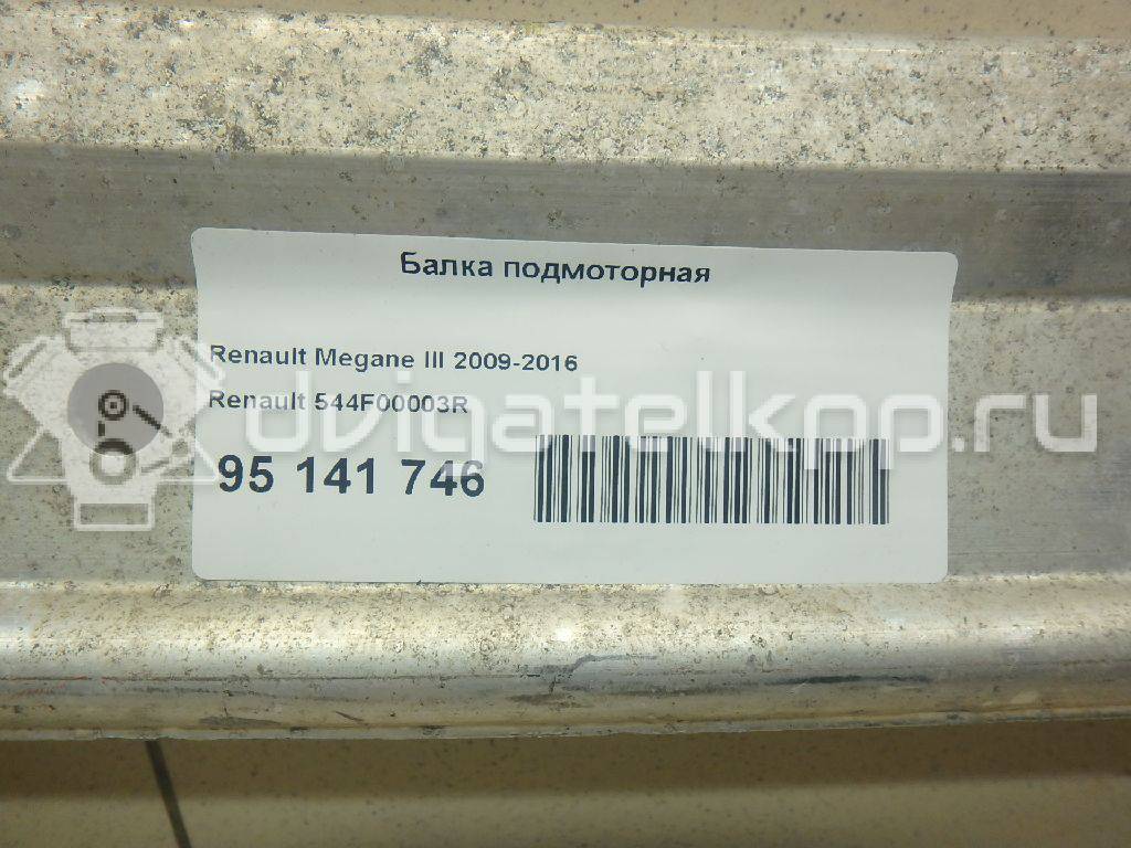 Фото Балка подмоторная  544F00003R для Renault Megane {forloop.counter}}