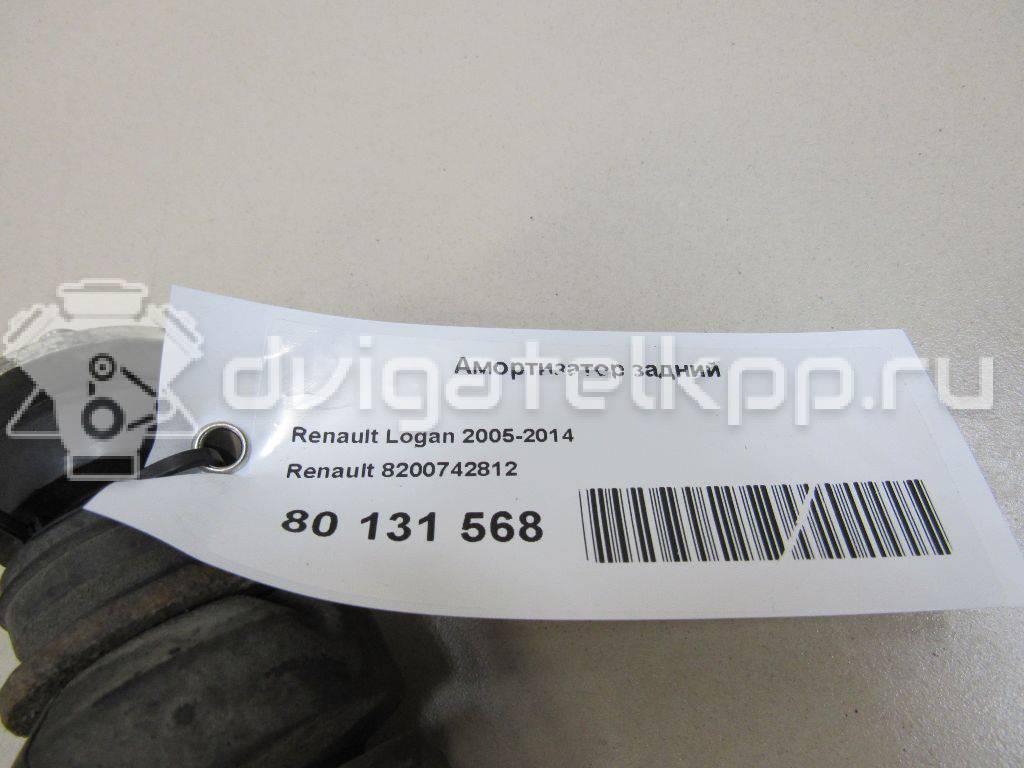 Фото Амортизатор задний  8200742812 для Renault Sandero Stepway / Logan {forloop.counter}}