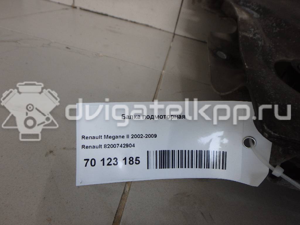 Фото Балка подмоторная  8200742904 для Renault Megane {forloop.counter}}