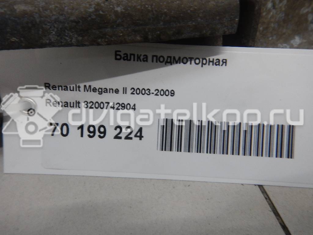 Фото Балка подмоторная  8200742904 для Renault Megane {forloop.counter}}