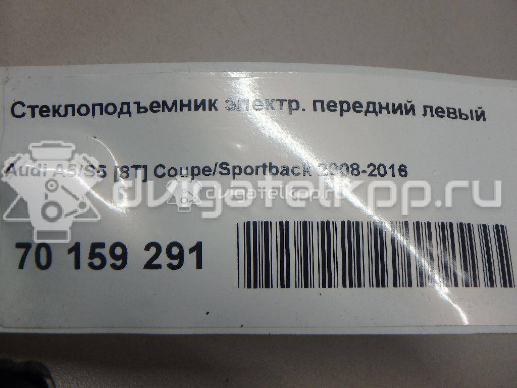 Фото Стеклоподъемник электр. передний левый  8T8837461B для Audi A5 {forloop.counter}}