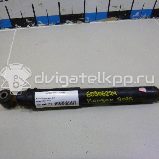 Фото Амортизатор задний  8200141259 для Renault Kangoo 1