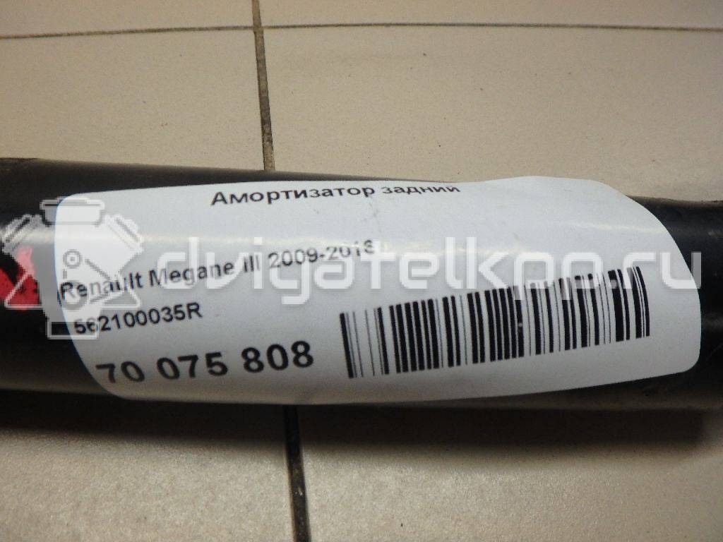 Фото Амортизатор задний  562100035R для Renault Grand / Scénic / Megane {forloop.counter}}