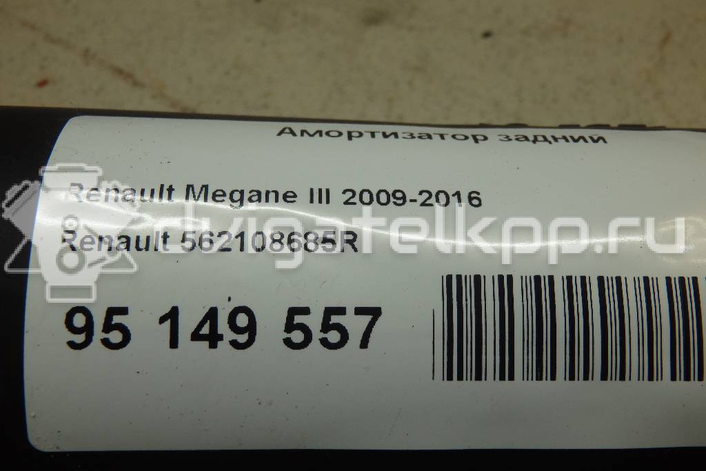 Фото Амортизатор задний  562108685R для Renault Grand / Scénic / Megane {forloop.counter}}