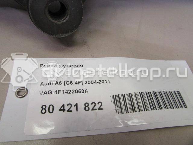 Фото Рейка рулевая  4F1422053A для Audi A6 {forloop.counter}}