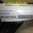 Фото Амортизатор передний левый  95353836 для Opel Mokka X {forloop.counter}}