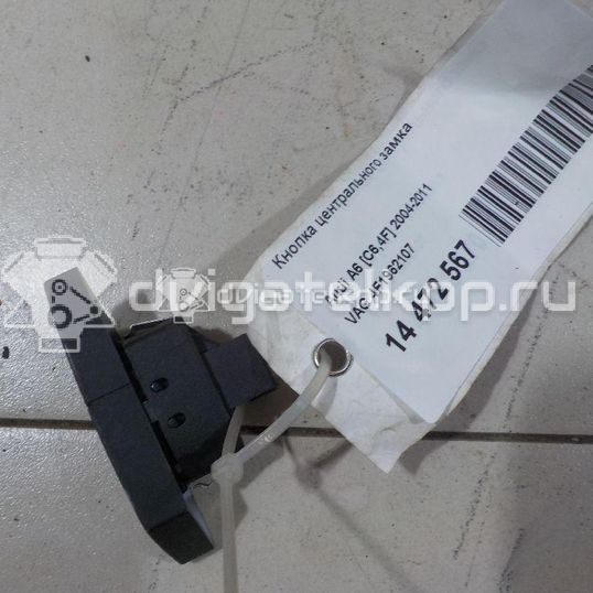 Фото Кнопка центрального замка  4F1962107 для Audi A6