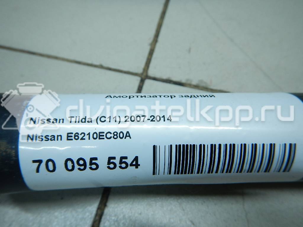 Фото Амортизатор задний  e6210ec80a для Nissan Tiida {forloop.counter}}