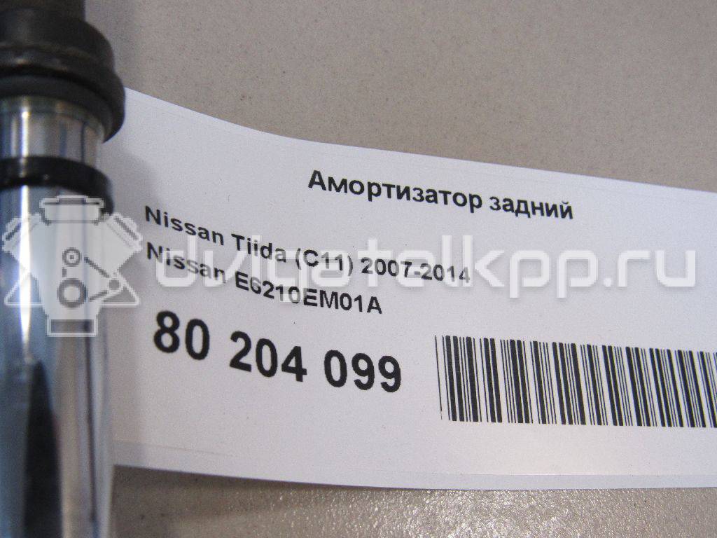 Фото Амортизатор задний  e6210em01a для Nissan Tiida {forloop.counter}}