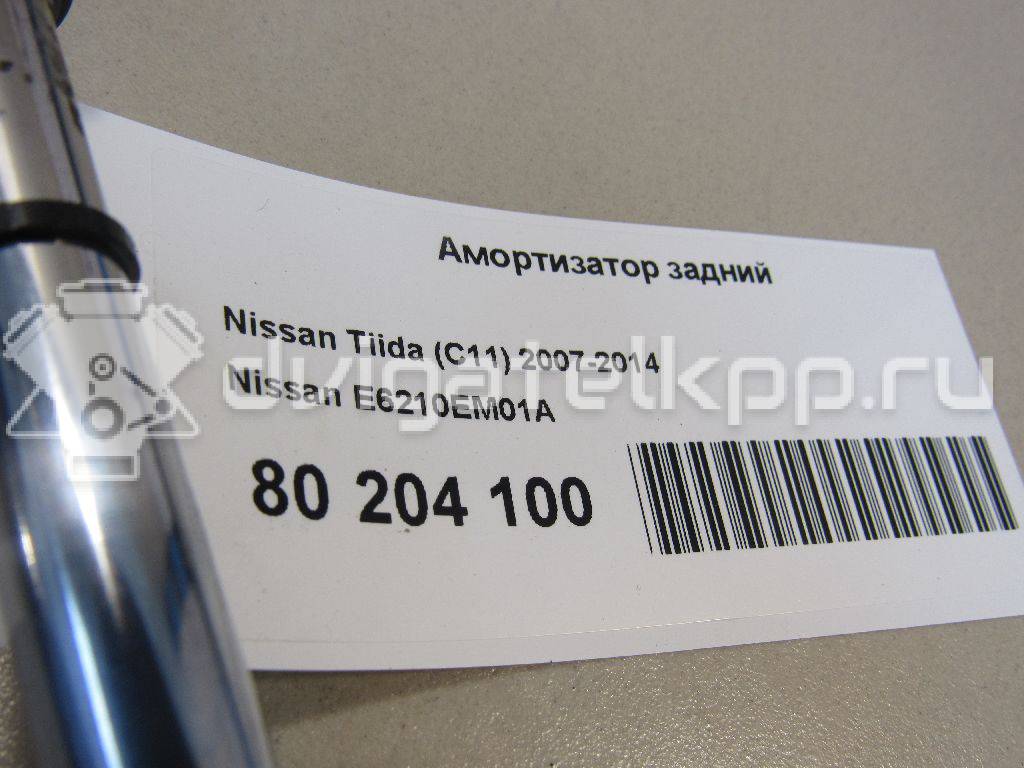 Фото Амортизатор задний  e6210em01a для Nissan Tiida {forloop.counter}}