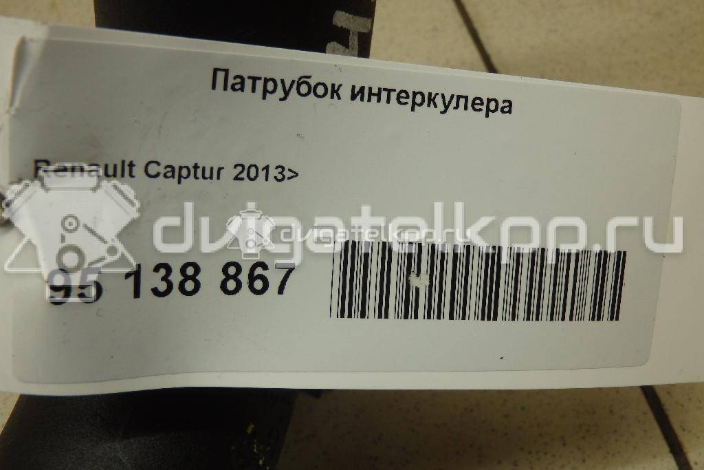 Фото Патрубок интеркулера  144602500R для Renault Captur J5 / Clio {forloop.counter}}