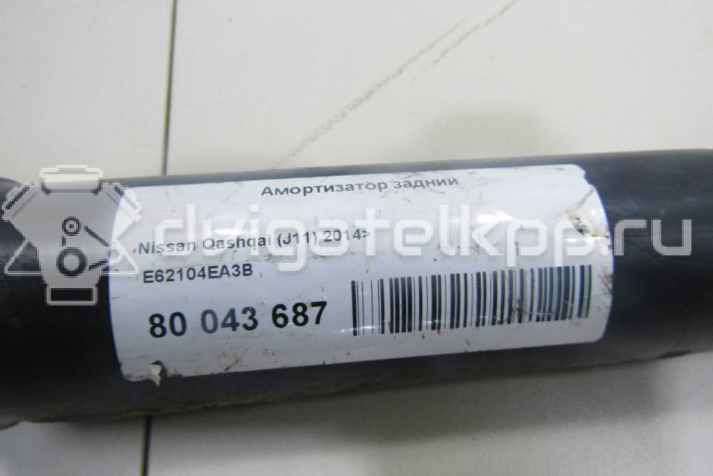 Фото Амортизатор задний  E62104EA3B для renault Koleos (HY) {forloop.counter}}