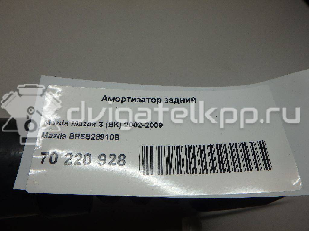 Фото Амортизатор задний  BR5S28910B для Mazda 5 / 3 {forloop.counter}}