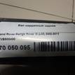 Фото Вал карданный задний  TVB500400 для Land Rover Range Rover {forloop.counter}}