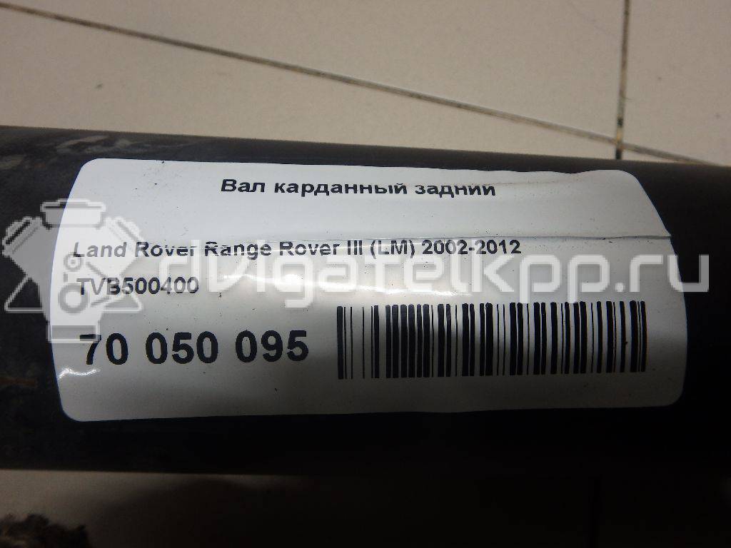 Фото Вал карданный задний  TVB500400 для Land Rover Range Rover {forloop.counter}}