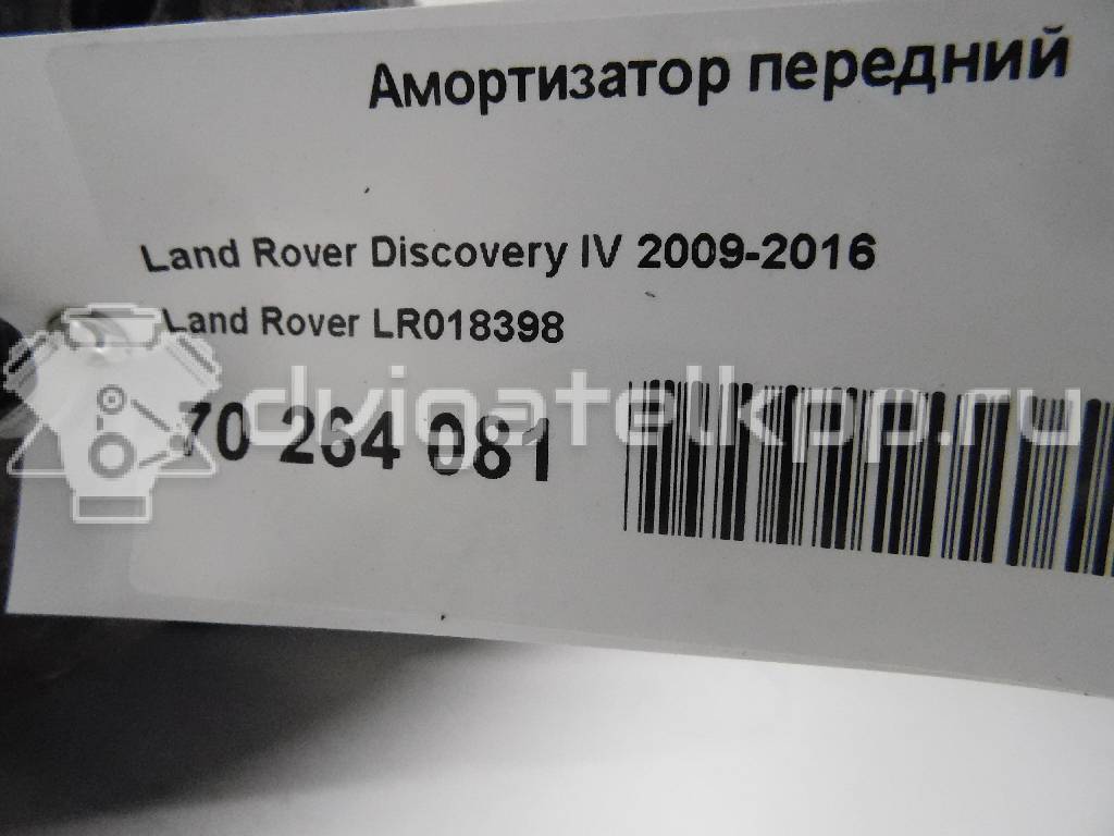 Фото Амортизатор передний  LR018398 для Land Rover Discovery {forloop.counter}}